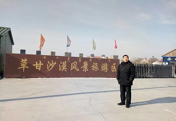 草甘沙漠旅游区第 35 张图片