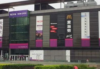 海德温泉(朝阳大悦城店)第 66 张图片