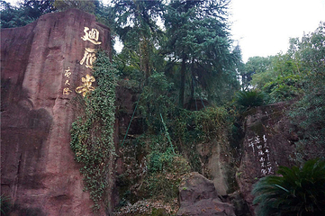 回雁峰第 10 张图片