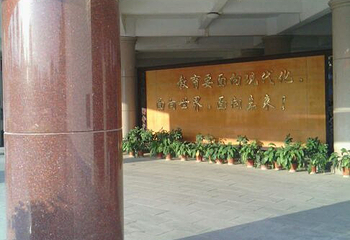 云浮市邓发纪念中学第 6 张图片