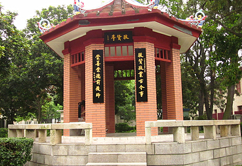 厦门大学(思明校区)第 87 张图片
