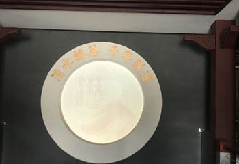 中国漕运博物馆第 36 张图片