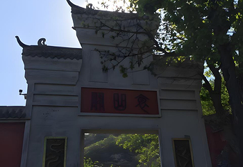 青岩寺风景区第 33 张图片