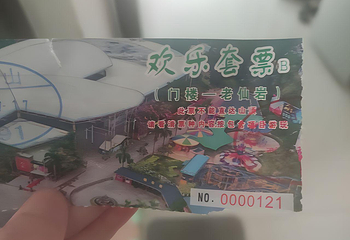 观音山旅游风景区第 303 张图片