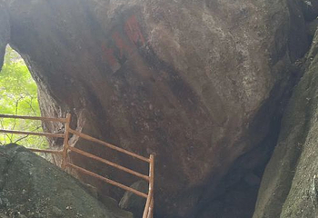 汉仙岩风景名胜区第 24 张图片