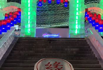 《嗨!北京》第 22 张图片