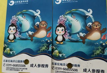 石家庄海洋公园(海悦天地购物广场店)第 30 张图片