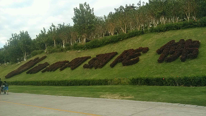 三亚南山文化旅游区第 13 张图片
