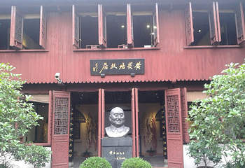 黄炎培故居第 10 张图片