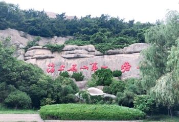 仰口景区-太平宫第 17 张图片