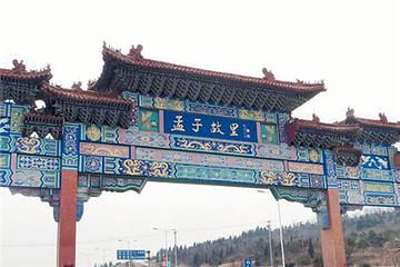 孟子故里第 7 张图片