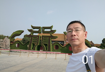 龙亭景区第 103 张图片