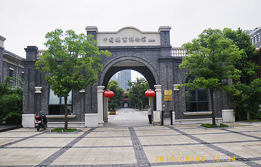 中国丝业博物馆第 20 张图片