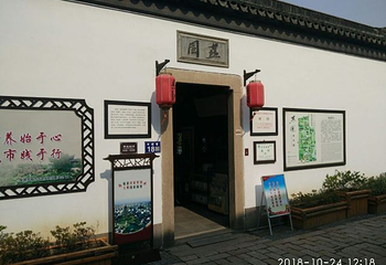 燕园第 31 张图片
