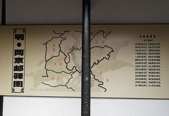 盂城驿第 41 张图片