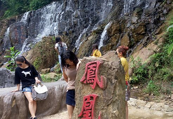 凤凰谷景区第 33 张图片