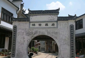 河桥镇第 23 张图片