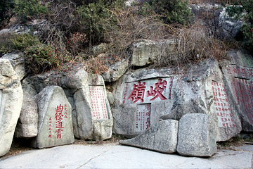 壶天阁第 7 张图片