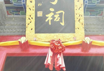 楼观台国家森林公园第 86 张图片