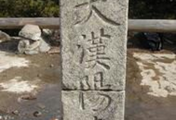 汉阳峰第 3 张图片