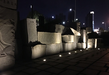 赣江市民公园第 10 张图片