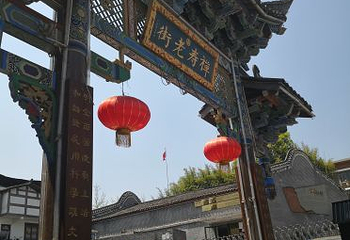 仁吉喜目谷景区第 10 张图片
