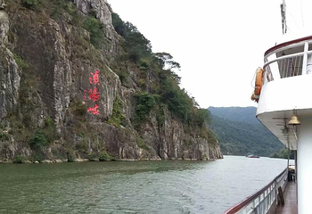 浈阳峡文化旅游度假区第 46 张图片