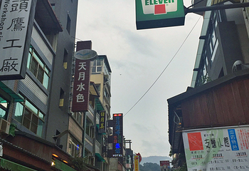 伊达邵部落第 21 张图片