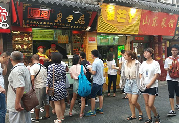 芙蓉街第 22 张图片