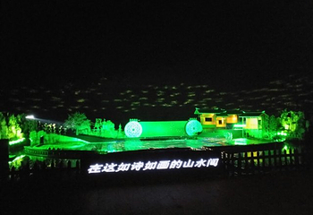 《梦·巴马》大型实景演出第 31 张图片