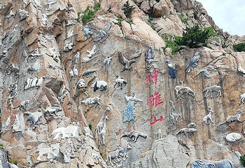 西霞口旅游度假区第 110 张图片