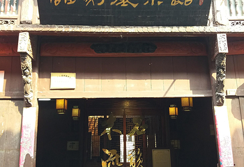 雕刻展示馆第 8 张图片