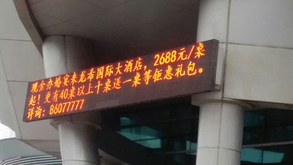 华西龙希大酒店观光区第 19 张图片