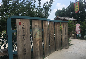 高密莫言故居第 11 张图片