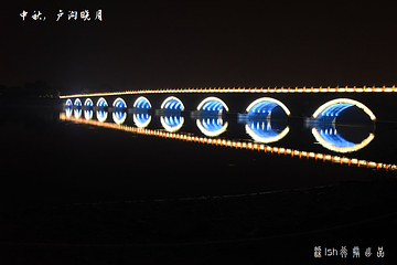 卢沟桥第 38 张图片