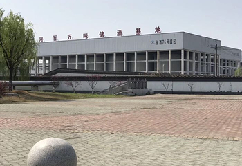 洋河酒厂文化旅游区第 26 张图片