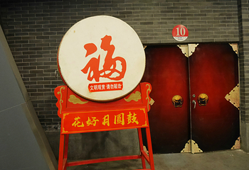 关东古巷第 11 张图片