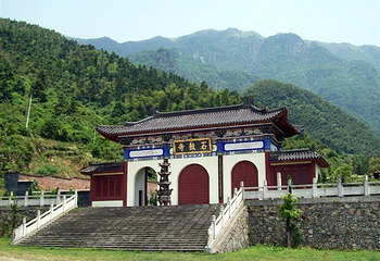 石鼓岭景区第 2 张图片