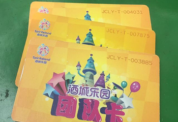 酒城乐园第 33 张图片
