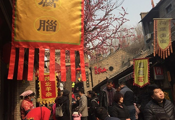 马嵬驿民俗文化体验园第 34 张图片