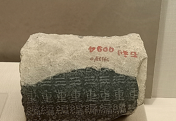 河南博物院第 144 张图片
