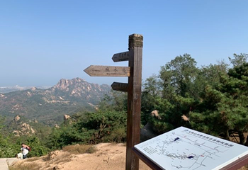 大珠山风景区第 23 张图片