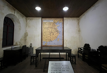 南昌新四军军部旧址陈列馆第 21 张图片