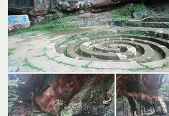 中岩第 18 张图片