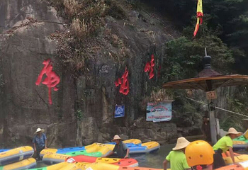 虎啸峡激流探险漂流第 48 张图片