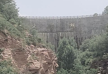 伏羲大峡谷第 23 张图片