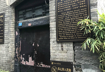 周村大街第 13 张图片