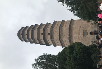 宝塔山第 97 张图片