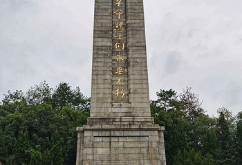 上饶集中营名胜区第 29 张图片