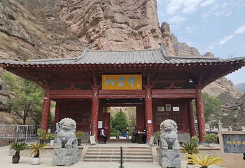 炳灵寺石窟第 49 张图片